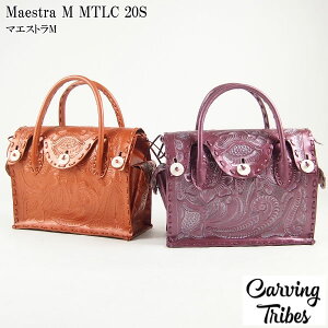 Grace Continental グレースコンチネンタル Maestra M Mtlc s マエストラm メタリック 全2色 Carving Tribes カービングトライブス カービングバッグシリーズ Bmsmのおすすめ キテミヨ Kitemiyo Grace Continental グレースコンチネンタル Maestra M Mtlc s マエストラm メタリック 全2色 Carving Tribes カービングトライブス カービングバッグシリーズ Bmsmのおすすめ キテミヨ Kitemiyo
