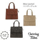 楽天PeP TOMIYA 楽天市場店★GRACE CONTINENTAL グレースコンチネンタル Mini satchel 全3色 ミニサッチェル 0422182519 Carving Tribes カービングトライブス カービングバッグシリーズ CTB PeP-TOMIYA おしゃれ 上品 かわいい シンプル プレゼントにも