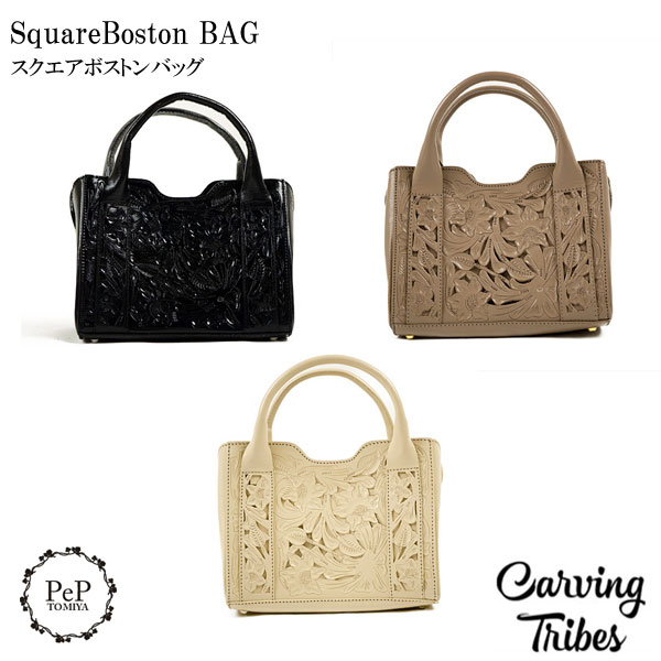 ★GRACE CONTINENTAL グレースコンチネンタル SquareBoston BAG 全3色 スクエアボストンバッグ 0422382523 Carving Tribes カービングトライブス カービングバッグシリーズ CTB PeP-TOMIYA おしゃれ 上品 かわいい シンプル プレゼントにも