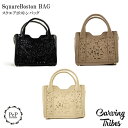 ★GRACE CONTINENTAL グレースコンチネンタル SquareBoston BAG 全3色 スクエアボストンバッグ 0422382523 Carving Tribes カービングトライブス カービングバッグシリーズ CTB PeP-TOMIYA おしゃれ 上品 かわいい シンプル プレゼントにも