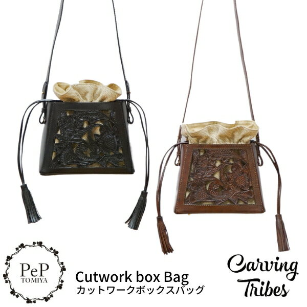 ★GRACE CONTINENTAL グレースコンチネンタル Cutwork box Bag カットワークボックスバッグ 0423382503 Carving Tribes カービングトライブス カービングバッグシリーズ CTB PeP-TOMIYA おしゃれ 上品 かわいい シンプル アパレル ファッション プレゼントにも