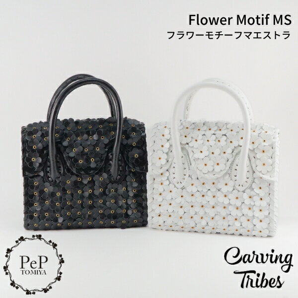 楽天PeP TOMIYA 楽天市場店★GRACE CONTINENTAL グレースコンチネンタル Flower Motif MS 全2色 フラワーモチーフマエストラ 0423382631 Carving Tribes カービングトライブス カービングバッグシリーズ PeP-TOMIYA おしゃれ 上品 かわいい シンプル プレゼント