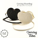 ★GRACE CONTINENTAL グレースコンチネンタル Carving HeartBag 全2色 カービングハートバッグ 0423382633 Carving Tribes カービングトライブス カービングバッグシリーズ PeP-TOMIYA おしゃれ 上品 かわいい シンプル プレゼント