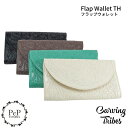 ★国内送料無料★ Flap Wallet TH フラップウォレット 0423387617 ブランド ・GRACE CONTINENTAL グレースコンチネンタル ・カービングトライブズ Carving Tribes カービングトライブス 素材 ・牛革 カラー ・02：キナリ / 17：ライトグリーン / 27：ブラック / 55：グレージュ サイズ ・タテ10cm ヨコ19.5cm マチ2.5cm　※個体差あります (カラーの濃淡・革の厚い薄いなどの指定はご遠慮いただいております。) 特徴 ・柔らかい牛革とカービングを組み合わせたフラップデザインの長財布。 ・フラップはマグネットスナップで開閉します。 ・コインポケットはファスナーがなく、厚みのないスマートなデザイン。 ・コインポケット×1 オープンポケット×4 カード入れ×8　の2室構造でたっぷり収納できる便利な長財布です。 ・クラッチバッグの様にお洒落にお持ちいただけます♪ 注意点 カービングシリーズは天然皮革を使用し、一点一点職人さんの手作業で仕上げております。 天然皮革を使用していますので、革の厚みの違いや革の柔らかさ、表面の手触りが異なる場合や、表面にキズや色ムラなどがある場合がございます。 色味は個体差があり、納期により写真とカラーが異なる場合もございます。 またバッグの内側には生産過程で塗料や黒い点が多々ついているものもございます。（汚れやカビではございません。） これらは全て革製品の特性で不良ではございません。 仕上がり感や内側の塗料・細かなキズでも気になる方は店頭でお買い求めいただくことをお勧めいたします。 上記生産過程での風合いや色の違い、内側の塗料の有無などは商品特性の&quot;味&quot;として、ハンドメイドのオリジナリティをお楽しみください。 当店では革が破れているなどのあきらかな不良品以外、上記記載のようなケースは不良品としておりません。 お客様が生産過程における上記の理由にて返品される場合は「お客様都合による返品」とさせていただいております。 以上予めご了承いただき、お買い求めいただきますようお願い申し上げます。 ・この商品は当店実店舗他でも販売しております。 ・在庫数の更新は随時行っておりますが、更新にはタイムラグがあり、お買上げ以前に実店舗や当店他サイトなどで売れてしまい商品が品切れになってしまうこともございます。 ・その場合、お客様には必ず連絡をいたしますが、万が一入荷予定がない場合は、キャンセルさせていただく場合もございますことをあらかじめご了承ください。 ・色合いなどは実物に近く撮影していますが、お客様のモニター設定や室内の明るさなどにより、画面上と実物では多少色具合が異なって見える場合もございます。ご了承ください。 グレースコンチネンタル正規販売店PeP 　財布 長財布 フラップ carving 革 レザー 型押 メーカー希望小売価格はメーカー商品タグに基づいて掲載しています&gt;&gt;当店のあす楽対応について　(必ずお読みください)商品概要：PeP-TOMIYAでは、レディースのオシャレで可愛い、シンプルで上品、キレイめなどのファッションアイテムを取り扱っています。20代の女性をはじめ、30代、40代、50代、60代にもぴったりアパレルブランド、グレースコンチネンタル正規販売店です。お母さんや彼女、妻、奥さん、女性、母の日や敬老の日、クリスマスのプレゼントにもおすすめで、誕生日、内祝い、記念日のギフトなどにも選んで頂けます。パーティーやイベントなどにももちろん、普段用としてもお使い頂けるアイテム多数！ぜひお買い物をお楽しみください。