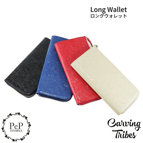 ★GRACE CONTINENTAL グレースコンチネンタル Long Wallet ロングウォレット カービングウォレット 全4色 0423387618 Carving Tribes カービングトライブス カービングバッグシリーズ WLTSZ PeP-TOMIYA おしゃれ 上品 シンプル プレゼント 1