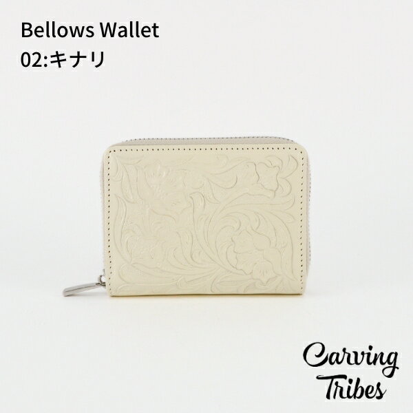 ★GRACE CONTINENTAL グレースコンチネンタル Bellows Wallet ベローズウォレット 全4色 0423387626 Carving Tribes カービングトライブス カービングバッグシリーズ WLTSB PeP-TOMIYA おしゃれ 上品 かわいい シンプル プレゼントにも 2