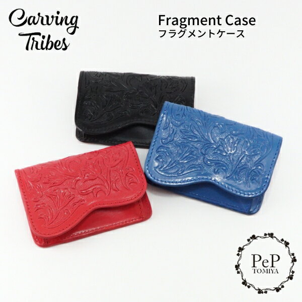 ★GRACE CONTINENTAL グレースコンチネンタル Fragment Case フラグメントケース 全3色0423389621 Carving Tribes カービングトライブス カービングバッグシリーズ PeP-TOMIYA おしゃれ 上品 かわいい アパレル ファッション プレゼントに