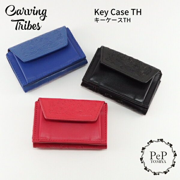 ★GRACE CONTINENTAL グレースコンチネンタル Key Case TH キーケースTH 0423389623 Carving Tribes カービングトライブス カービングバッグシリーズ CTAC PeP-TOMIYA おしゃれ 上品 かわいい シンプル アパレル ファッション プレゼントにも