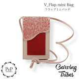 GRACE CONTINENTAL 졼ͥ󥿥 V_Flap mini Bag եåץߥ˥Хå 0424182608 Carving Tribes ӥ󥰥ȥ饤֥ ӥ󥰥Хå꡼ CTB PeP-TOMIYA   ץ ץ쥼Ȥˤ