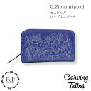 ★GRACE CONTINENTAL グレースコンチネンタル C_Zip mini Pouch 「Royal Winter」ジップミニポーチ 0424189613 Carving Tribes カービングトライブス カービングバッグシリーズ WLTSZ PeP-TOMIYA おしゃれ 上品 かわいい シンプル プレゼントにも