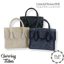 ★GRACE CONTINENTAL グレースコンチネンタル LittleFlowerHB 全3色 リトルフラワーハンドバッグ 0424382601 Carving Tribes カービングトライブス カービングバッグシリーズ CTB PeP-TOMIYA 牛革バッグ バッグ 革 おしゃれ 上品 プレゼン