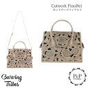 ★GRACE CONTINENTAL グレースコンチネンタル Cutwork FinuRei カットワークフィナレイ 0424382503 Carving Tr...