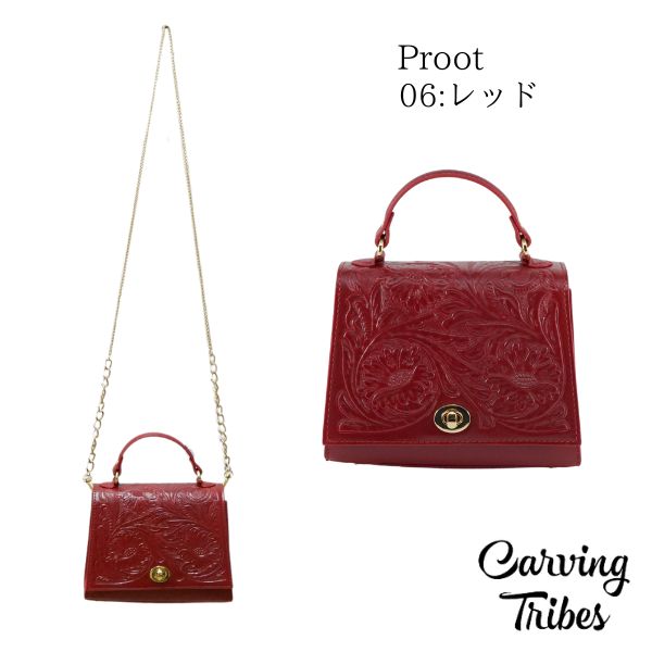 ★GRACE CONTINENTAL グレースコンチネンタル Proot プルート 0424382615 Carving Tribes カービングトライブス 10周年記念特別アイテム(ステッカー付き) カービングバッグシリーズ PeP-TOMIYA おしゃれ 上品 かわいい シンプル プレゼント