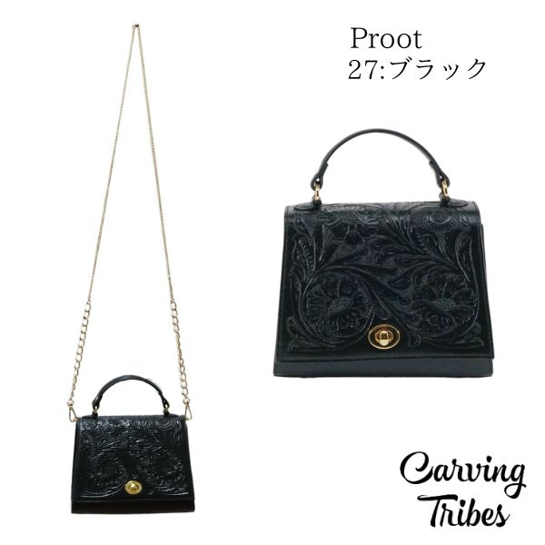★GRACE CONTINENTAL グレースコンチネンタル Proot プルート 0424382615 Carving Tribes カービングトライブス 10周年記念特別アイテム(ステッカー付き) カービングバッグシリーズ PeP-TOMIYA おしゃれ 上品 かわいい シンプル プレゼント