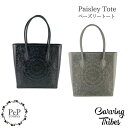 ★GRACE CONTINENTAL グレースコンチネンタル PaisleyTote ペイズリートート 0425182601 Carving Tribes カー...