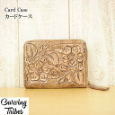 グレースコンチネンタル GRACE CONTINENTAL カービングカードケース Card Case 47089011 通販 レディース