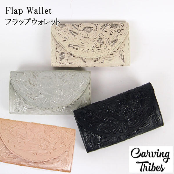 カービングトライブス Carving Tribes Flap Wallet フラップウォレット… | グレースコンチネンタル楽天ショッピング