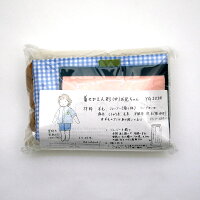 着せ替え人形キット/中お兄ちゃんくつ付/ウォルドルフ人形