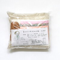 着せ替え人形キット/中女の子くつ付/ウォルドルフ人形