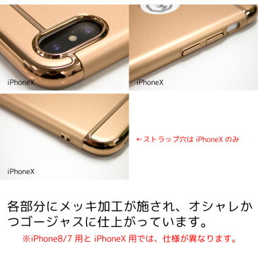 【今なら強化ガラス付】リング付ケース iPhoneX iPhone8 iPhone7 iphoneXケース iphone8ケース iphone7ケース アイフォンX アイフォン8 アイフォン7 アイフォン8ケース アイフォン7ケース ケース 全面保護 360度 スマホリング バンパー ハードケース 強化ガラス FJ6438