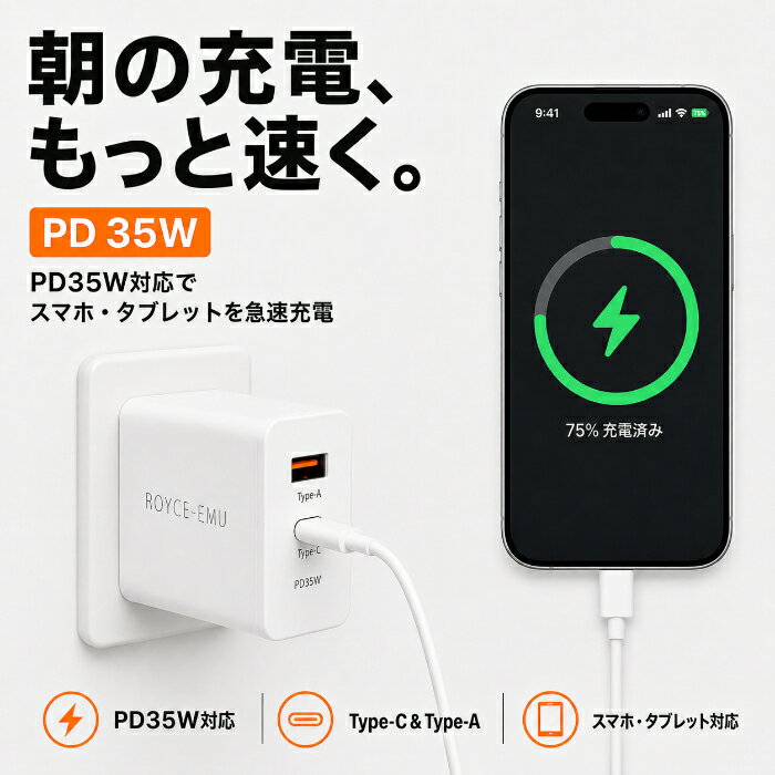 充電器 PD35W ケーブル付き 30W 急速充電器 高速充電器 PD ACアダプター 2ポート 2...