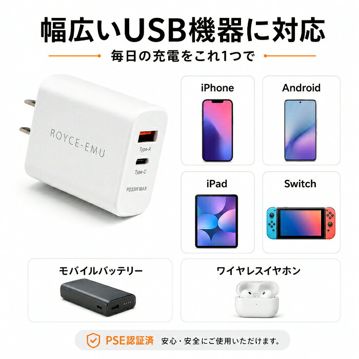 充電器 PD35W ケーブル付き 30W 急速充電器 高速充電器 PD ACアダプター 2ポート 2...