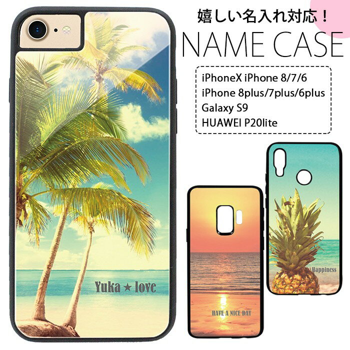 名入れiPhoneSE3SE2X8...