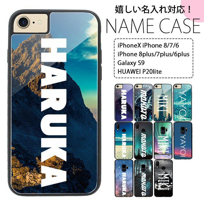 名入れiPhoneSE3SE2X8...