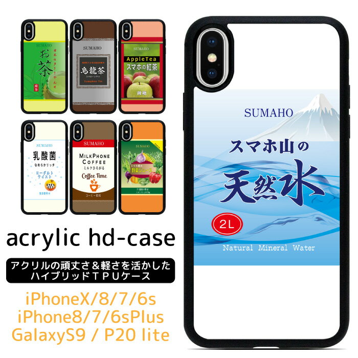 iPhone SE3 SE2 X 8 7 6s 6 8Plus 7Plus 6sPlus 6Plus iPhoneX iPhone8 iPhone8Plus iPhone7 iPhone7Plus AN ANfUC iphonese2P[X iphone8P[X iphoneP[X X}zP[X P[X TPUP[X  fUC X}z Jo[ ac060