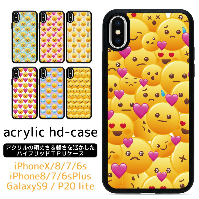 iPhone X 8 7 6s 6 8Plus 7Plus 6sPlus 6Plus iPhoneX iPhone8 iPhone8Plus iPhone7 iPhone7Plus アクリル印刷 アクリルデザイン iphoneXケース iphone8ケース iphoneケース スマホケース ケース TPUケース 印刷 デザイン スマホ カバー ac076