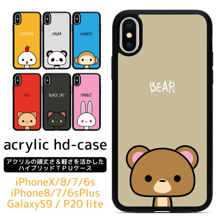 iPhone SE3 SE2 X 8 7 8Plus 7Plus 6sPlus 6Plus iPhoneX iPhone8 iPhone8Plus iPh...