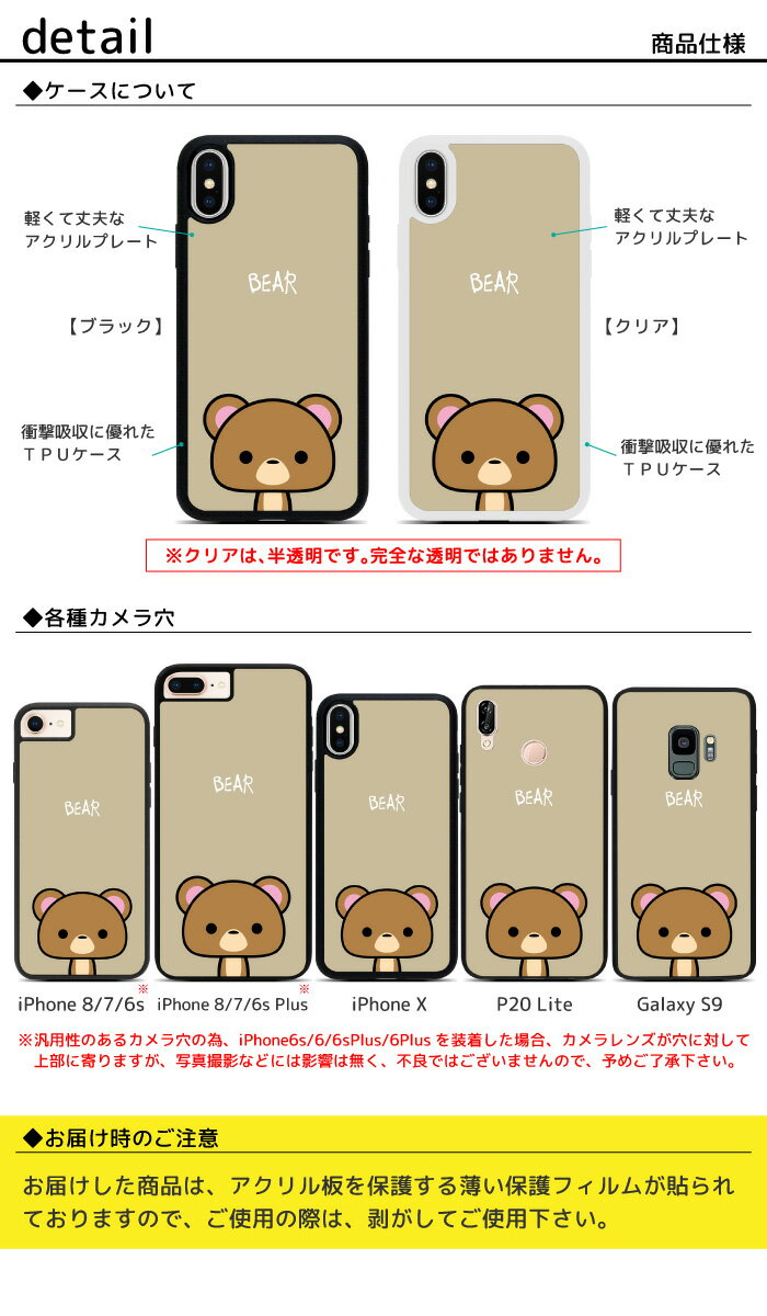 iPhone SE3 SE2 X 8 7 8Plus 7Plus 6sPlus 6Plus iPhoneX iPhone8 iPhone8Plus iPhone7 iPhone7Plus アクリル印刷 アクリルデザイン iphonese2ケース iphone8ケース iphoneケース スマホケース ケース TPUケース 印刷 デザイン スマホ カバー ac147