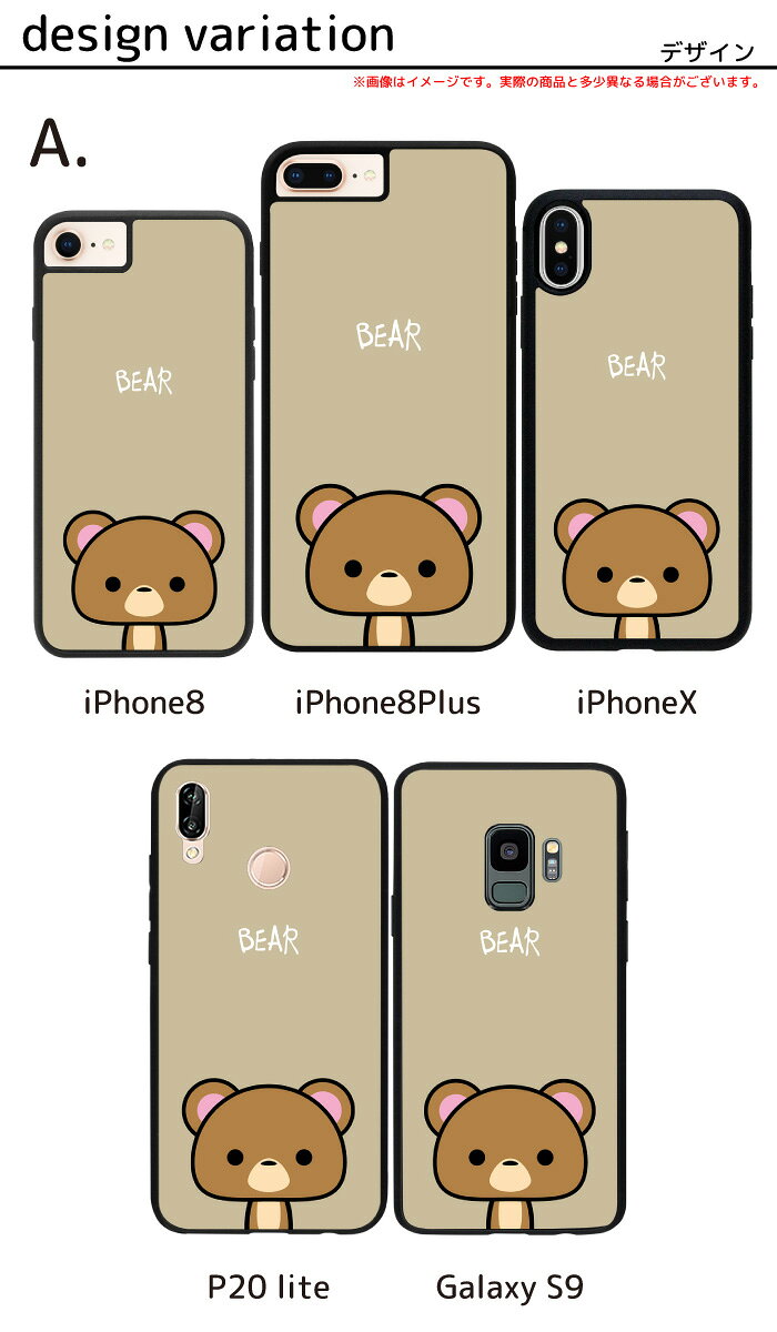 iPhone SE3 SE2 X 8 7 8Plus 7Plus 6sPlus 6Plus iPhoneX iPhone8 iPhone8Plus iPhone7 iPhone7Plus アクリル印刷 アクリルデザイン iphonese2ケース iphone8ケース iphoneケース スマホケース ケース TPUケース 印刷 デザイン スマホ カバー ac147