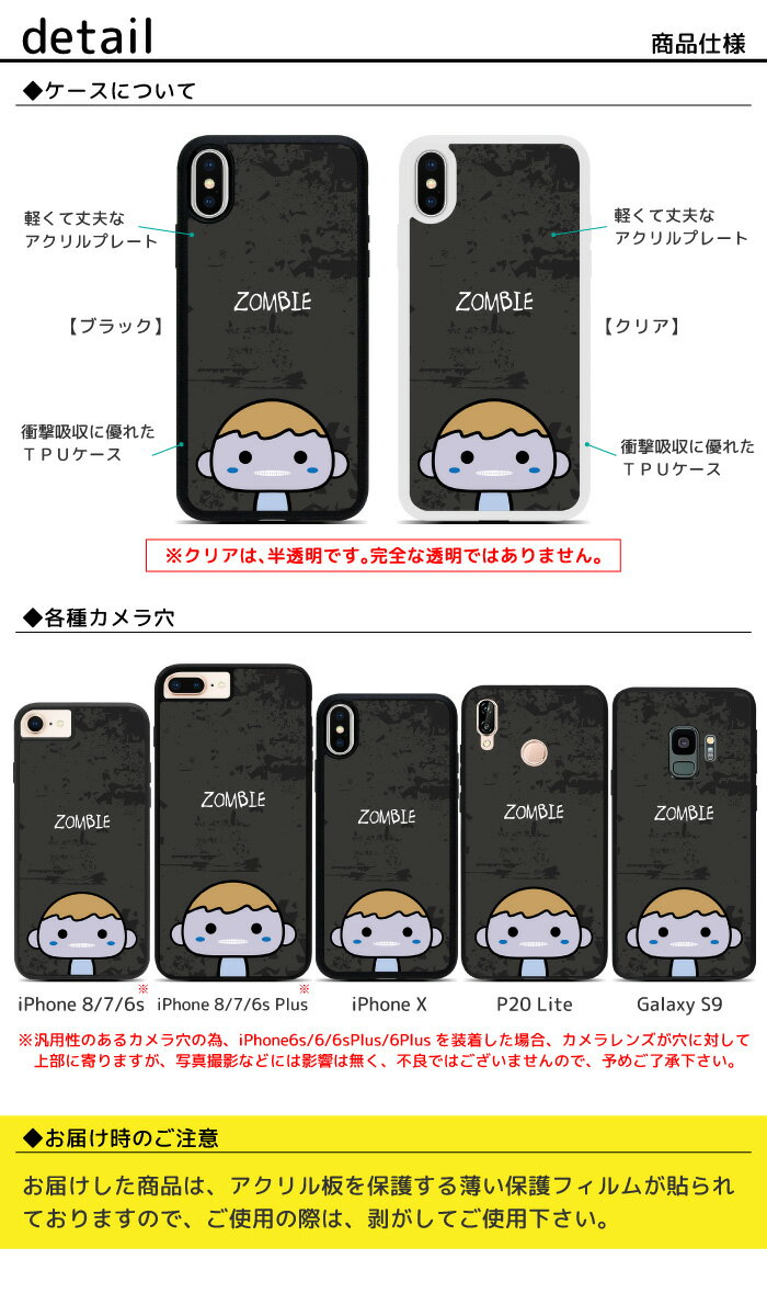 iPhone SE3 SE2 X 8 7 8Plus 7Plus 6sPlus 6Plus iPhoneX iPhone8 iPhone8Plus iPhone7 iPhone7Plus アクリル印刷 アクリルデザイン iphonese2ケース iphone8ケース iphoneケース スマホケース ケース TPUケース 印刷 デザイン スマホ カバー ac150