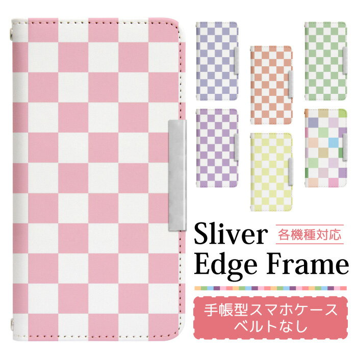 スマホケース ベルトなし 全機種対応 手帳型 iPhone 12 12Pro SE2 11 11Pro 11ProMax XS XR X 8 7 6s se Xperia Xz XZs XZ1 XZ2 XZ3 Galaxy Feel S8 S9 S10 S10+ AQUOS R2 R3 sense Xx3 ベルト無し 手帳型ケース 携帯ケース ケース カバー スマホカバー デコ bcof025
