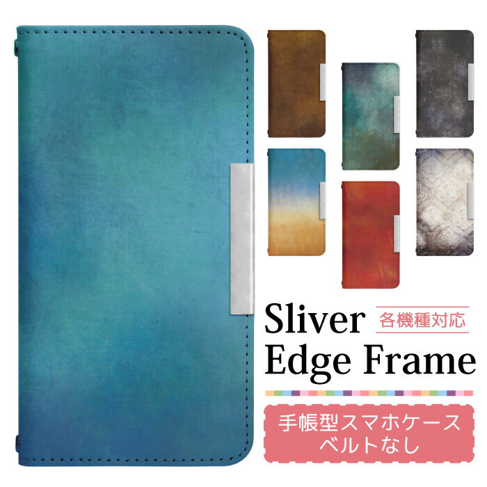 スマホケース手帳型 全機種対応 ベルト無し iPhone 17 17Air 17Pro 17ProMax 16e 16 16Pro 16Plus 16ProMax 15 15Pro 15Plus 15ProMax 14 14Pro 14Plus 14ProMax SE3 13 13Pro 12 12Pr 手帳型ケース 携帯ケース ケース カバー スマホカバー デコ bcof430