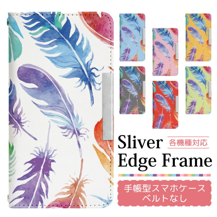 ޥۥ ڤڤ㤨֥ޥۥĢ б ٥̵ iPhone 17 17Air 17Pro 17ProMax 16e 16 16Pro 16Plus 16ProMax 15 15Pro 15Plus 15ProMax 14 14Pro 14Plus 14ProMax SE3 13 13Pro 12 12Pr Ģ ӥ  С ޥۥС ǥ bcof501פβǤʤ2,680ߤˤʤޤ