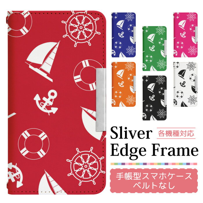 スマホケース手帳型 全機種対応 ベルト無し iPhone 17e 17 17Air 17Pro 17ProMax 16e 16 16Pro 16Plus 16ProMax 15 15Pro 15Plus 15ProMax 14 14Pro 14Plus 14ProMax SE3 13 13Pro 12 12Pr 手帳型ケース 携帯ケース ケース カバー スマホカバー デコ bcof086