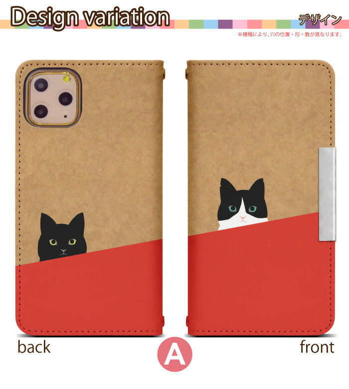 スマホケース手帳型 全機種対応 ベルト無し i...の紹介画像2