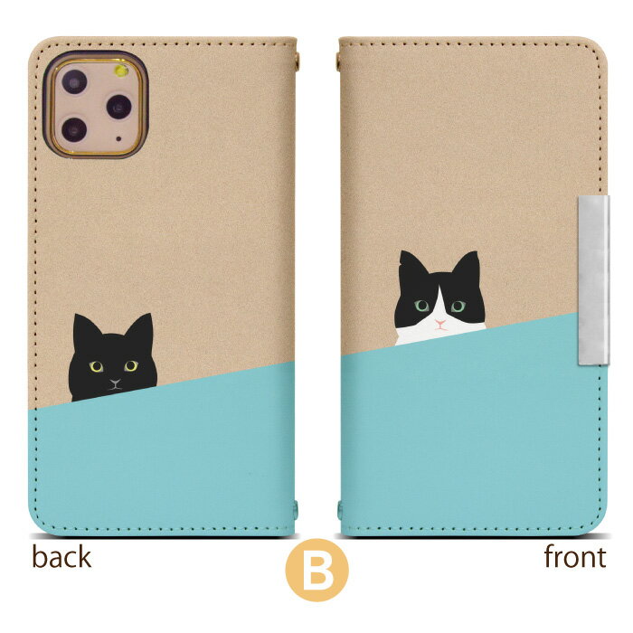 スマホケース手帳型 全機種対応 ベルト無し i...の紹介画像3