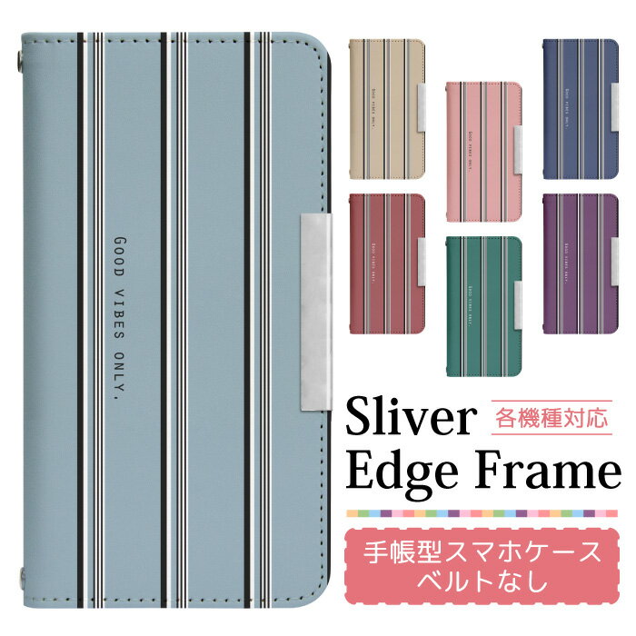 スマホケース手帳型 全機種対応 ベルト無し iPhone 17e 17 17Air 17Pro 17ProMax 16e 16 16Pro 16Plus 16ProMax 15 15Pro 15Plus 15ProMax 14 14Pro 14Plus 14ProMax SE3 13 13Pro 12 12Pr 手帳型ケース 携帯ケース ケース カバー スマホカバー デコ bcof659