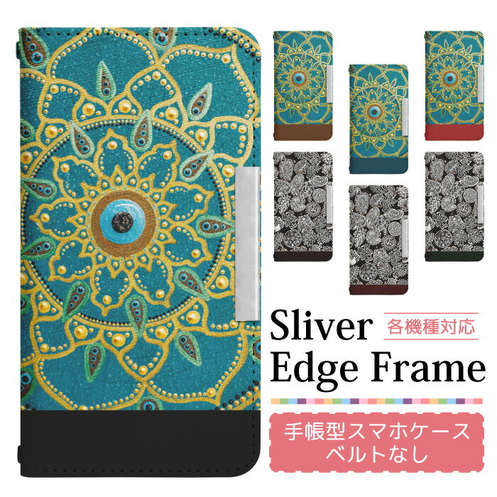 Rakuten - スマホケース手帳型 全機種対応 ベルト無し iPhone 17e 17 17Air 17Pro 17ProMax 16e 16 16Pro 16Plus 16ProMax 15 15Pro 15Plus 15ProMax 14 14Pro 14Plus 14ProMax SE3 13 13Pro 12 12Pr 手帳型ケース 携帯ケース ケース カバー スマホカバー デコ bcof819