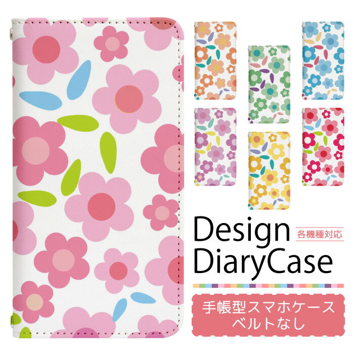 アイフォン13プロマックス iPhone13ProMax ケース ベルトなし 手帳型 スマホケース スマホカバー 手帳型ケース スマホ カバー デザインケース 携帯ケース 用 アイフォン13プロマックス ip13promax apple アイフォン bn043