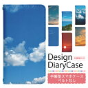 AQUOS sense6s SH-RM19s ケース ベルトなし 手帳型 スマホケース スマホカバー 手帳型ケース スマホ カバー デザインケース 携帯ケース 用 AQUOSsense6s shrm19s 楽天モバイル アクオス bn322(2)