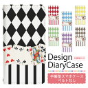 スマホケース手帳型 全機種対応 ベルト無し iPhone 17 17Air 17Pro 17ProMax 16e 16 16Pro 16Plus 16ProMa...