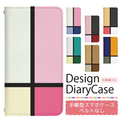 https://thumbnail.image.rakuten.co.jp/@0_mall/pepe-2013/cabinet/bn-design/451-500/bn468_01.jpg