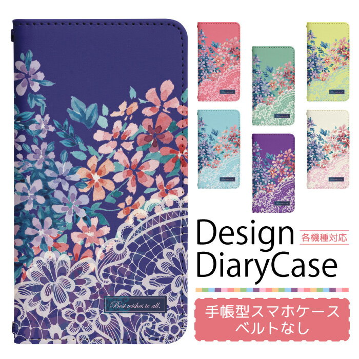 GALAXY S6 edge 404SC ケース ベルトなし 手帳型 スマホケース スマホカバー 手帳型ケース スマホ カバー デザインケース 携帯ケース 用 GALAXYS6edge 404sc softbank ギャラクシー bn530