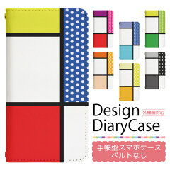 https://thumbnail.image.rakuten.co.jp/@0_mall/pepe-2013/cabinet/bn-design/51-100/bn070_01.jpg