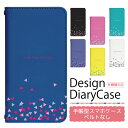 AQUOS zero6 SHG04 ケース ベルトなし 手帳型 スマホケース スマホカバー 手帳型ケース スマホ カバー デザインケース 携帯ケース 用 AQUOSzero6 shg04 au アクオス bn602(2)