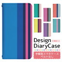 Xperia 5 II A002SO ケース ベルトなし 手帳型 スマホケース スマホカバー 手帳型ケース スマホ カバー デザインケース 携帯ケース 用 Xperia5II a002so softbank エクスペリア bn707(2)